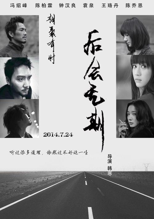 苏必利尔湖州立大学文凭毕业证怎么买假的