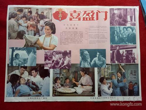 斯托克学院毕业证电子图